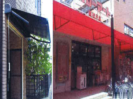 有限会社旭商会　取扱商品施工例