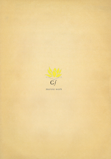 SG株式会社 取扱製品カタログ