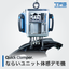 "Quick Clamper" unit experience demo machine