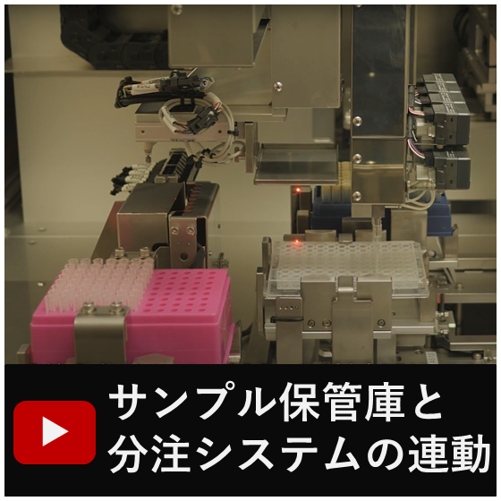 550x550_導入事例動画サムネ2.png