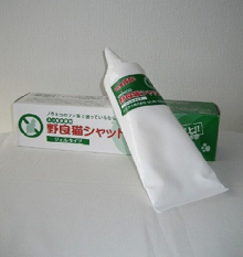 ノラネコ用忌避剤【野良猫シャット】