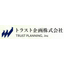 トラスト企画株式会社　事業紹介