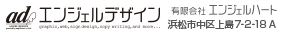 ホームページ制作サービス