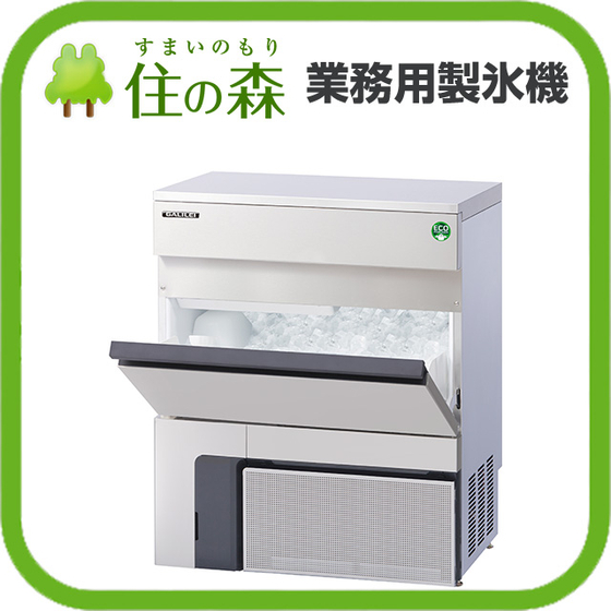 業務用製氷機.jpg