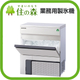 業務用製氷機.jpg