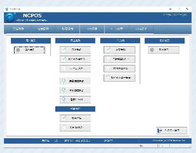 パソコンPOSシステム『NCPOS』