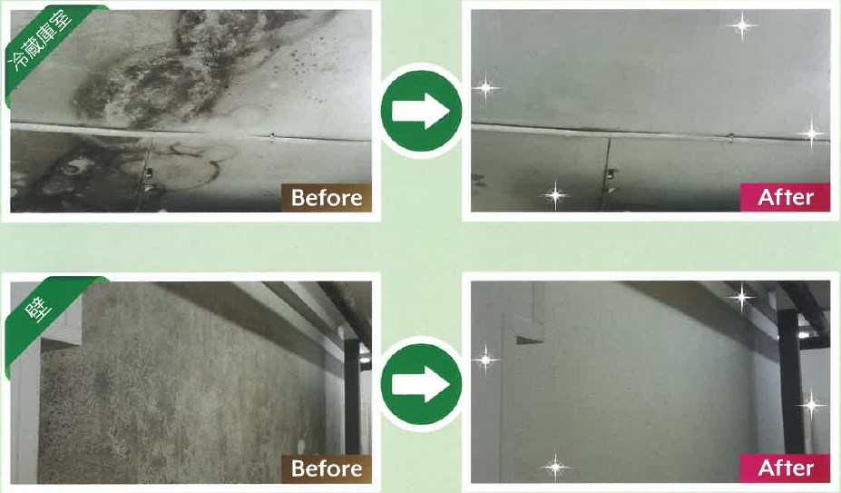 【事例紹介】飲食関連施設 