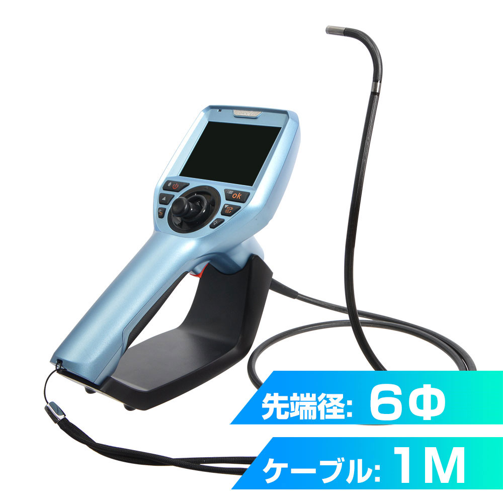 工業用内視鏡一覧 | サンコー 法人営業部 - Powered by イプロス