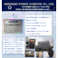 国際運送船便DOOR TO DOOR