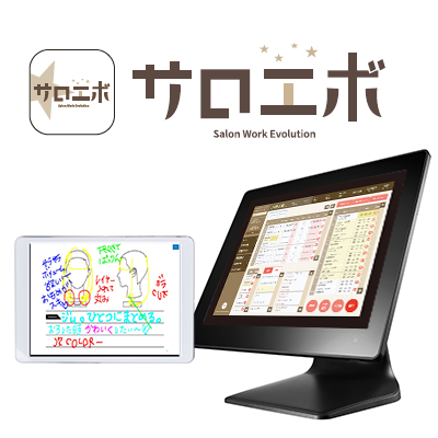 サロン向けPOSシステム サロエボ エクストリンク | イプロス