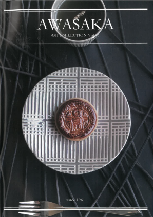 【製品カタログ】食器（美濃焼）