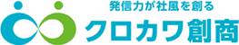 社内報制作サービス