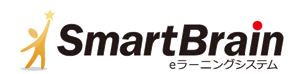 eラーニングシステム『Smart Brain』