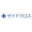 株式会社サイドクロス 会社案内