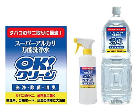 スーパーアルカリ万能洗浄水『OK！クリーン』 OK.JAPAN | イプロス