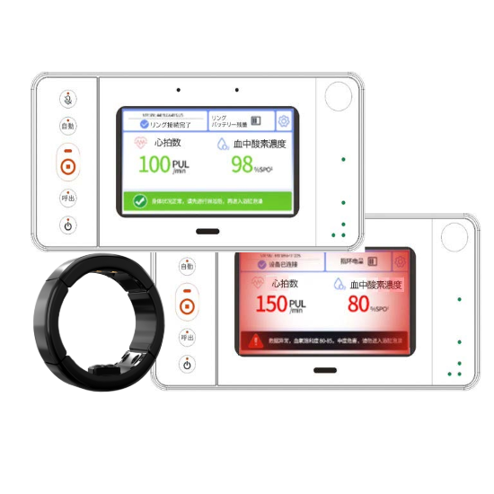 ヒートショック予防　浴室モニター