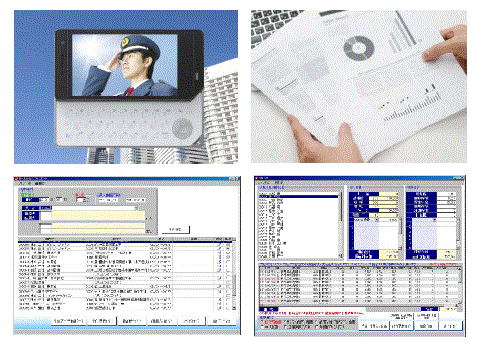 警備業務向けシステム『JBCA警備Pro』