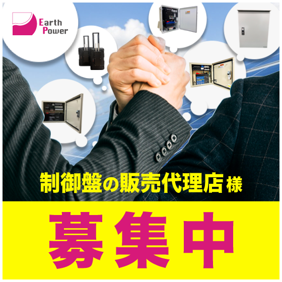 partner_program.png
