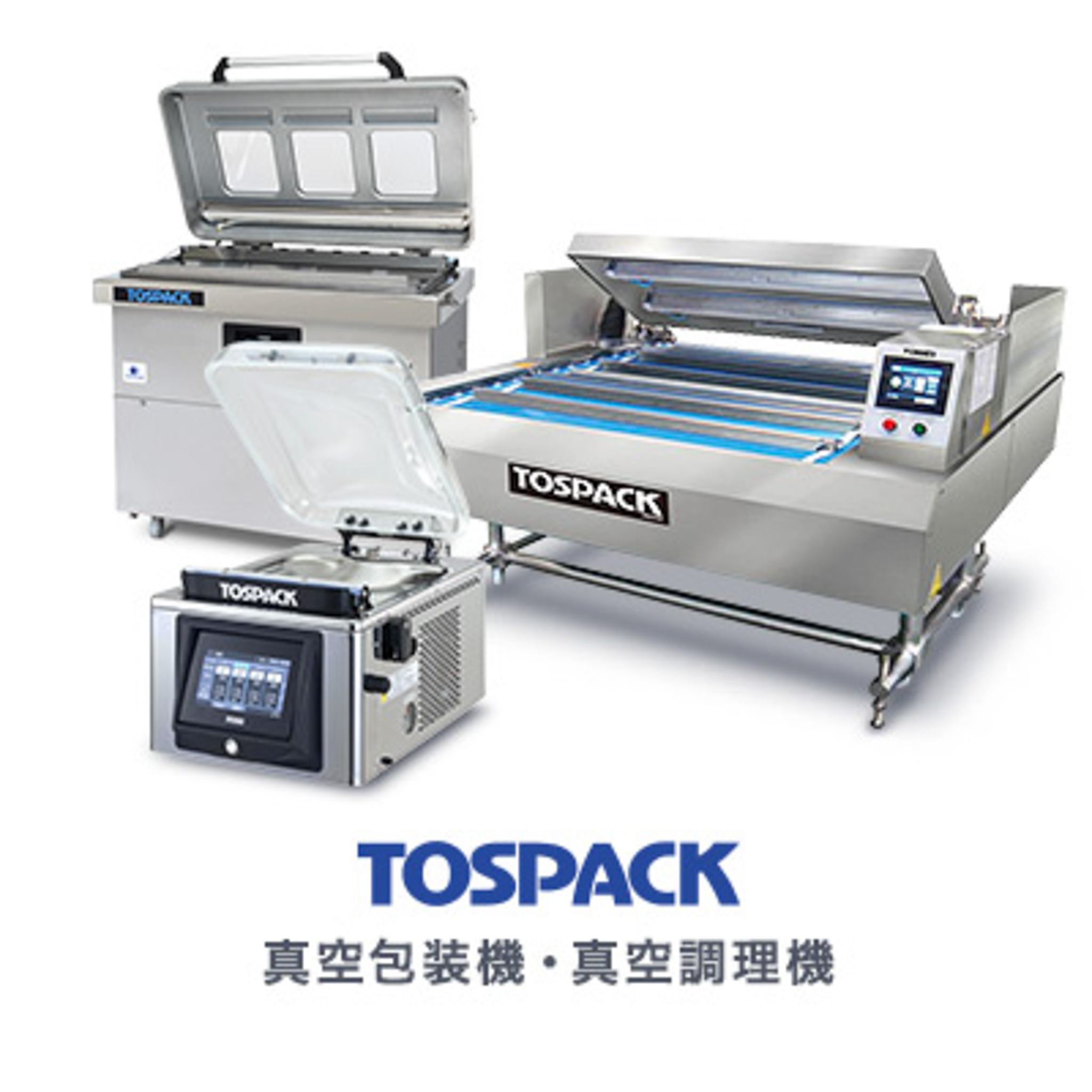 TOSEI TOSPACK自動真空包装機接着機V-450G東静電気株式会社 楽天市場】TOSEI/東静電気 真空包装機 真空パック□V-280□東静