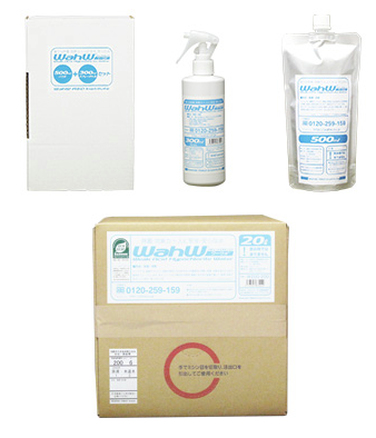 次亜塩素酸水溶液『WahW(R)』