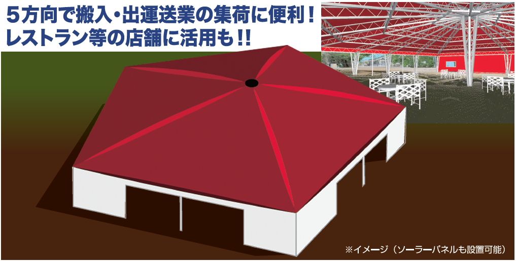 五角形移動式テント『PENTAGON』