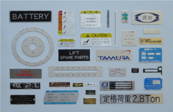 【銘板ブラスト加工】サンドブラスト・ビーズブラスト