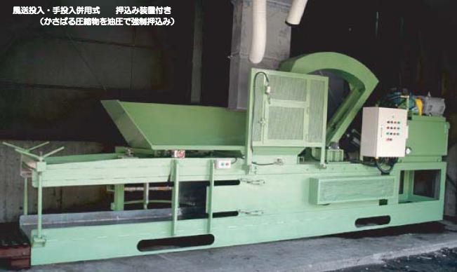 半自動圧縮梱包機　「SMP」