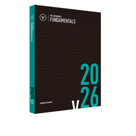 Vectorworks Fundamentals 2026