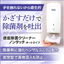 感染予防に！手を触れないから衛生的な【便座除菌クリーナー】