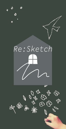 壁に貼るインテリア黒板『Re：Sketch』