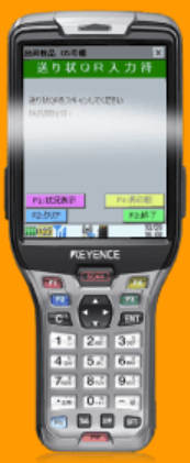 Gakken i3 Handy＜返品向け＞