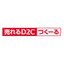 D2C support cloud service "Sellable D2C Creator"