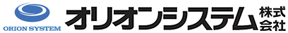 システム開発サービス