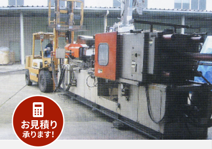 工作機械等のラインの解体工事及び移送、据付け