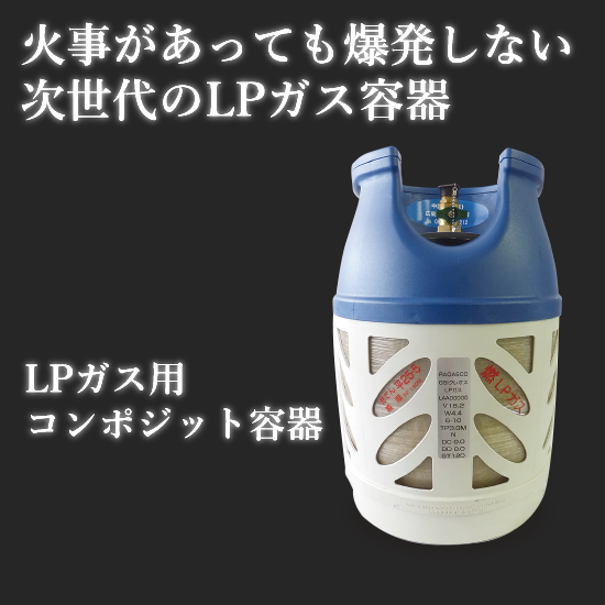 環境先進国・ノルウェー生まれのコンポジット容器『プラコンポ