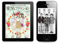 パブリッシングサービス