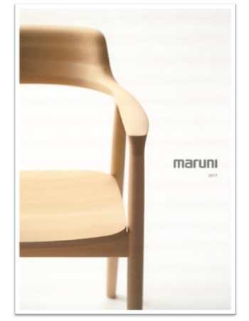 総合カタログ『MARUNI COLLECTION 2023』