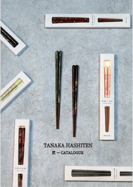 TANAKA HASHITEN 匠-CATALOGUE