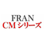 Flame Retardant "FRAN CM Series"