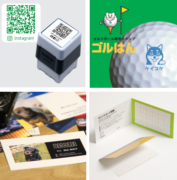 オーダースタンプ　作成サービス