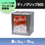 ディノグリップ505 5kg 15kg　ノーテープ工業