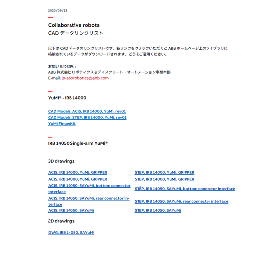 協働.PNG