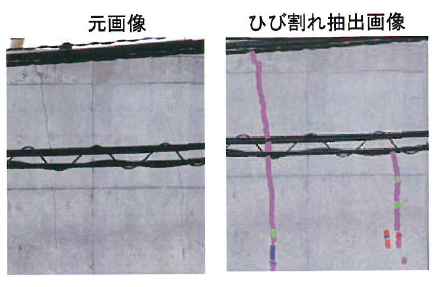 ひび割れ自動抽出システム『Kuraves-Actis』