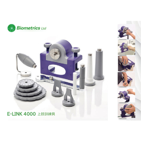 上肢訓練評価システム E-LINK