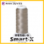 電気の通る糸『Smart-X（スマートエックス）』
