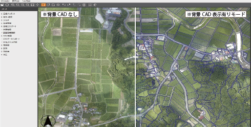 大量点群管理システム『3D-Base』