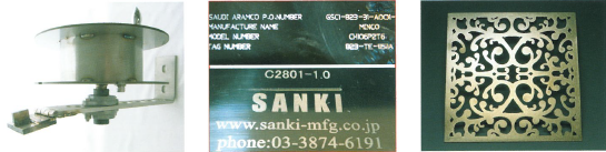 金属　－　彫刻・デザインカット　（実績例）