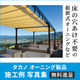 0120_takano_550_550.jpg