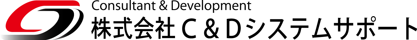 中小企業様向け業務システム　オーダーメイドサービス