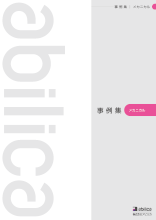 設計製作事例集【メカニカル】